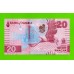 Замбия - 20 квач - 2024 - UNC!!!