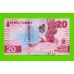 Замбия - 20 квач - 2024 - UNC!!!