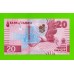 Замбия - 20 квач - 2024 - UNC!!!