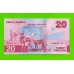 Замбия - 20 квач - 2024 - UNC!!!