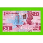 Замбия - 20 квач - 2024 - UNC!!!
