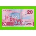 Замбия - 20 квач - 2024 - UNC!!!