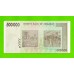 Зимбабве - 500000 долларов - 2008 (AA)