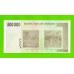 Зимбабве - 500000 долларов - 2008 (AB)