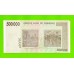 Зимбабве - 500000 долларов - 2008 (AB)