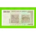 Зимбабве - 500000 долларов - 2008 (AB)