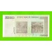 Зимбабве - 500000 долларов - 2008 (AB)