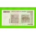 Зимбабве - 500000 долларов - 2008 (AB)