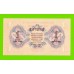 Монголия - 1 тугрик - 1955 - UNC!!!