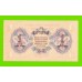 Монголия - 1 тугрик - 1955 - UNC!!!