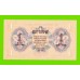 Монголия - 1 тугрик - 1955 - UNC!!!