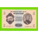 Монголия - 1 тугрик - 1955 - UNC!!!