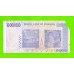 Зимбабве - 10000000 / 10 миллионов долларов - 2008 (AA)