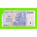 Зимбабве - 10000000 / 10 миллионов долларов - 2008 (AA)