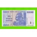 Зимбабве - 10000000 / 10 миллионов долларов - 2008 (AA)