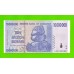 Зимбабве - 10000000 / 10 миллионов долларов - 2008 (AA)