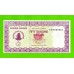 Зимбабве - 50000 долларов - 2006 (CB)