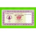 Зимбабве - 50000 долларов - 2006 (CH)