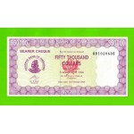 Зимбабве - 50000 долларов - 2006 (BB)