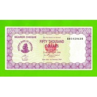 Зимбабве - 50000 долларов - 2006 (BB)