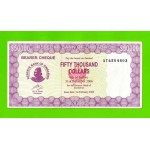 Зимбабве - 50000 долларов - 2006 (AT)