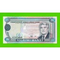 Туркменистан - 20 манат - 1995 - UNC!!!