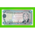 Туркменистан - 20 манат - 1995 - UNC!!!