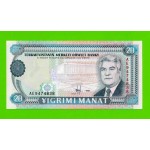 Туркменистан - 20 манат - 1995 - UNC!!!