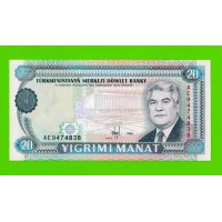 Туркменистан - 20 манат - 1995 - UNC!!!