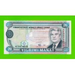 Туркменистан - 20 манат - 1995 - UNC!!!