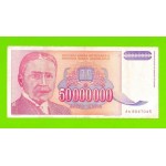 Югославия - 50000000 / 50 миллионов динаров - 1993 (AA)