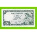 Испания - 5 песет - 1954 - UNC-!!!