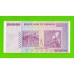 Зимбабве - 500000000 / 500 миллионов долларов - 2008 (AA)