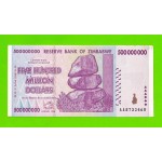 Зимбабве - 500000000 / 500 миллионов долларов - 2008 (AA)
