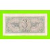 3 рубля - 1938 (еБ)