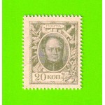 Деньги-марки - 20 копеек - 1915 - 1-й выпуск - UNC!!!