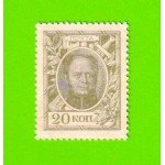 Деньги-марки - 20 копеек - 1915 - 1-й выпуск - aUNC!!!