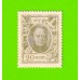 Деньги-марки - 20 копеек - 1915 - 1-й выпуск - aUNC!!!