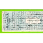 Архангельск (Чайковка) - 500 рублей - 1919