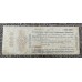 Владивосток - 1000 рублей - июнь 1917