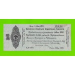 Омск, Сибирь, Колчак - 25 рублей - май 1919 (АА) - aUNC-!!!