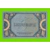 Ростов - 5 рублей - 1918 (АП-97) - в/з вензель - Новочеркасск - XF-!!!
