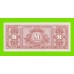 Германия - 20 марок - 1944 - Советская Администрация - XF+++!!!