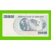 Зимбабве - 250000000 / 250 миллионов долларов - 2008 (AA)