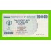 Зимбабве - 250000000 / 250 миллионов долларов - 2008 (AA)