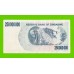 Зимбабве - 250000000 / 250 миллионов долларов - 2008 (AB)