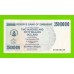 Зимбабве - 250000000 / 250 миллионов долларов - 2008 (AB)