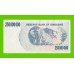 Зимбабве - 250000000 / 250 миллионов долларов - 2008 (AA)