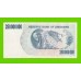 Зимбабве - 250000000 / 250 миллионов долларов - 2008 (AB)