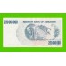 Зимбабве - 250000000 / 250 миллионов долларов - 2008 (AA)